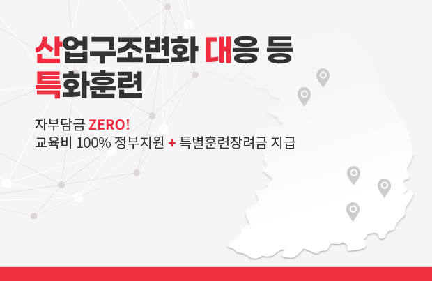 메인배너