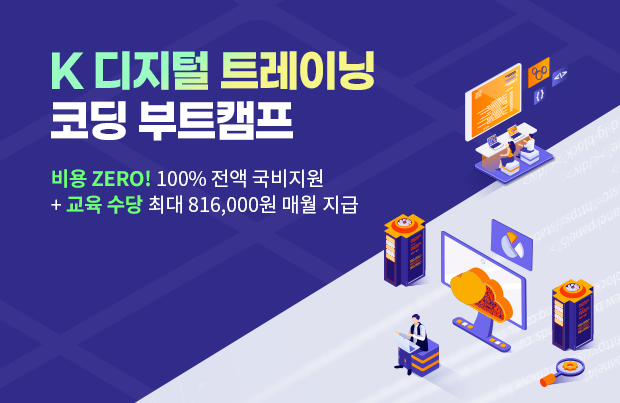 메인배너